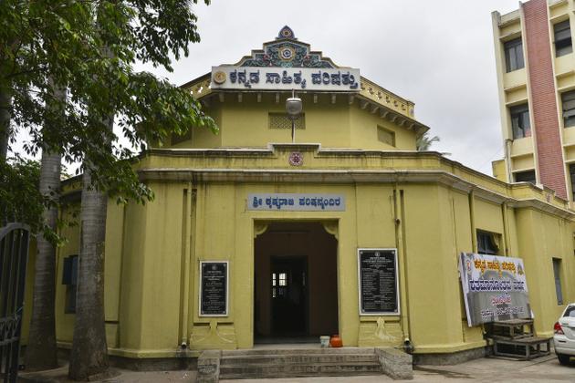 kannadasahityahistoryimage